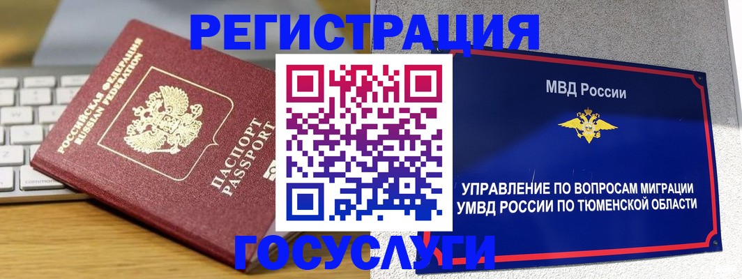 пропишу в квартире в Барыше